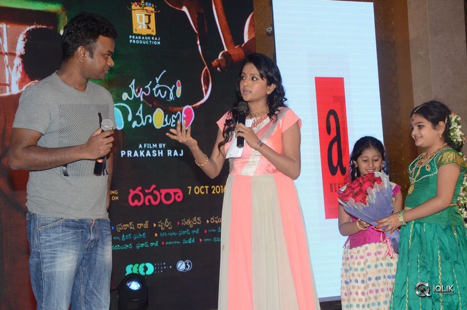 Mana-Oori-Ramayanam-Movie-Audio-Launch